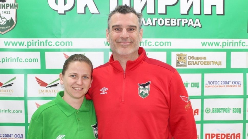 Пирин се раздели с още един британски треньор