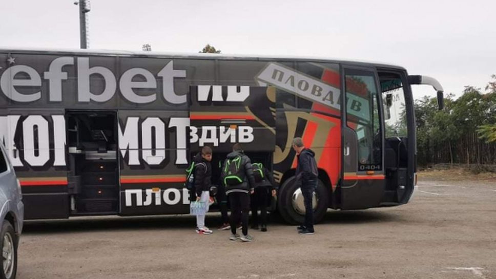 Локо (Пловдив) показа спортсменство спрямо децата на Ботев (Враца)