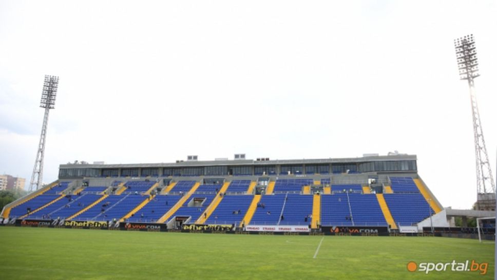 Новият спонсор на Левски ще прави и стадиона