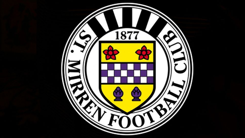 Професионалната лига в Шотландия започна производство срещу Сейнт Мирън