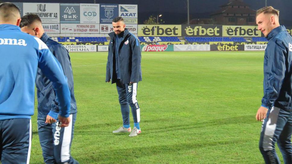 Кондев определи групата на Монтана за мача с Нефтохимик