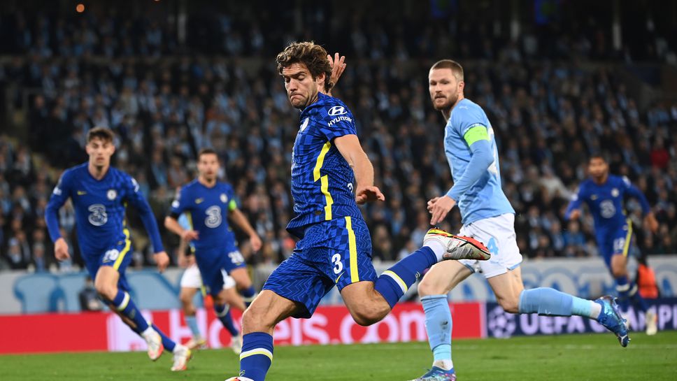 Малмьо - Челси