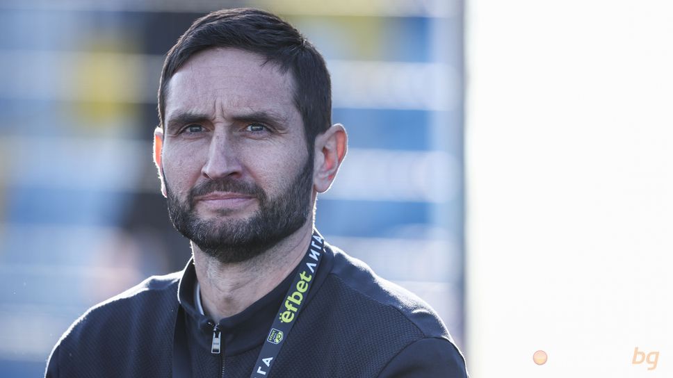 Арда влиза в трансферен режим