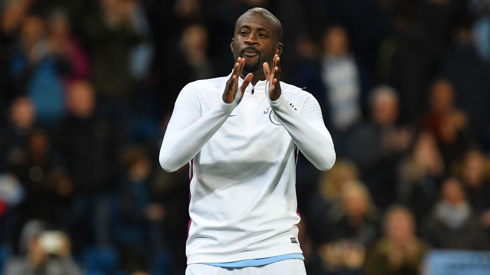 Яя Туре започна стаж в академията на Тотнъм