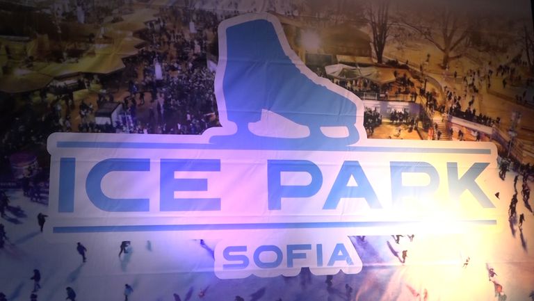Най-големият леден парк на Балканите отвори врати