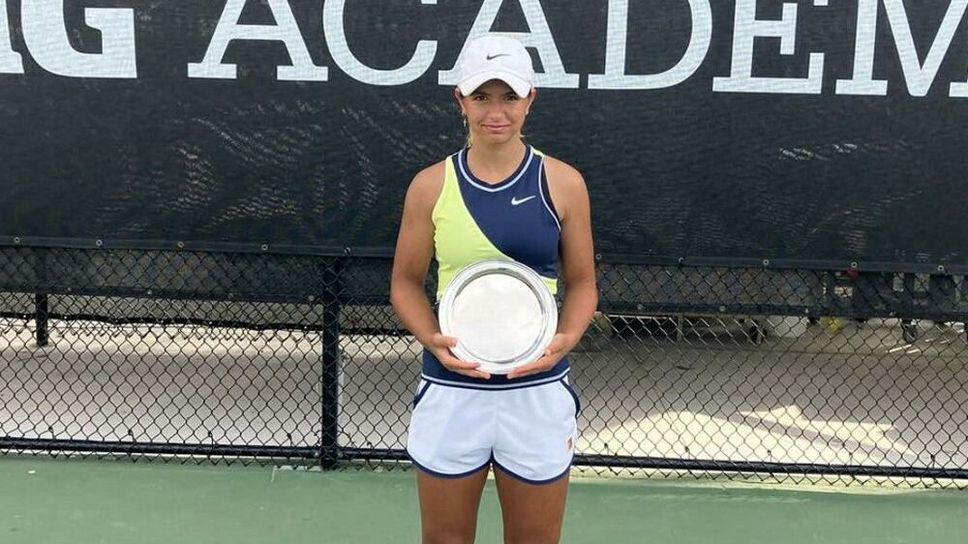 Ива Иванова стана шампионка на двойки на турнира по тенис "Еди Хер"
