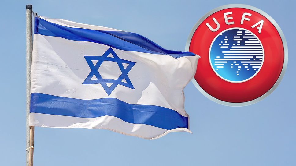 УЕФА обмисля потенциално изключване на Израел