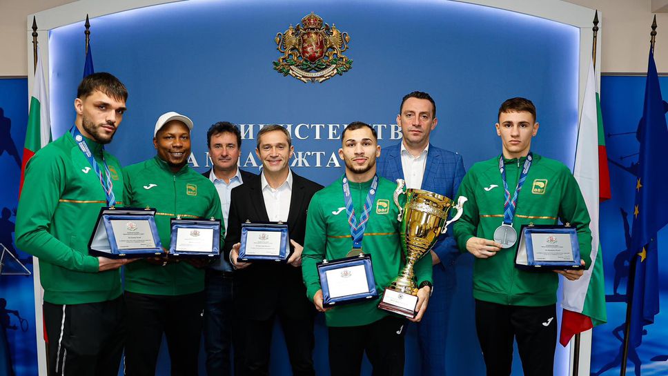 Министър Пешев награди медалистите от Европейското първенство по бокс