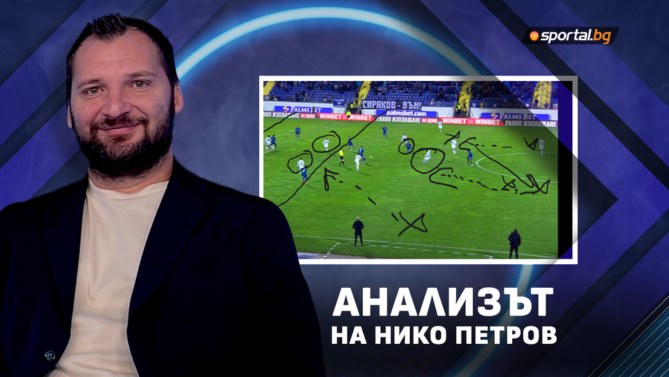 Нико Петров: Левски разгроми Септември през второто полувреме, но първото бе най-добрата игра на тима при Матич