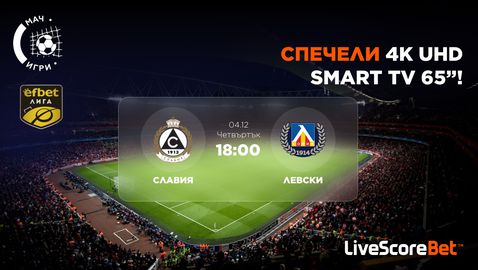  Спечелете 65-инчов 4K Ultra HD тв приемник с най-старото столично дерби 