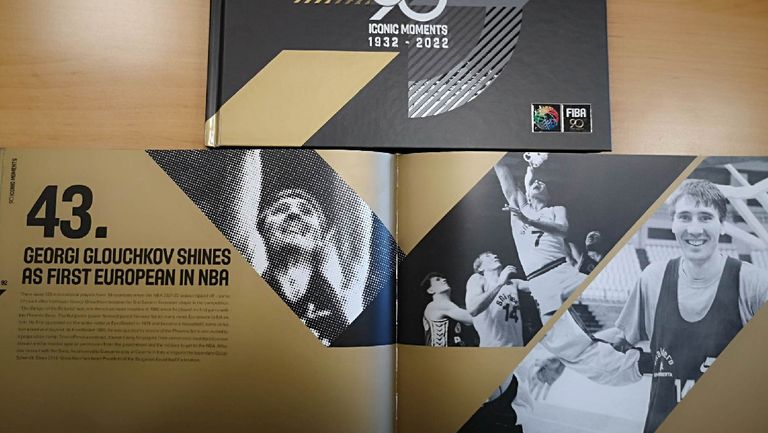 ФИБА включи Георги Глушков в луксозното си юбилейното издание 90