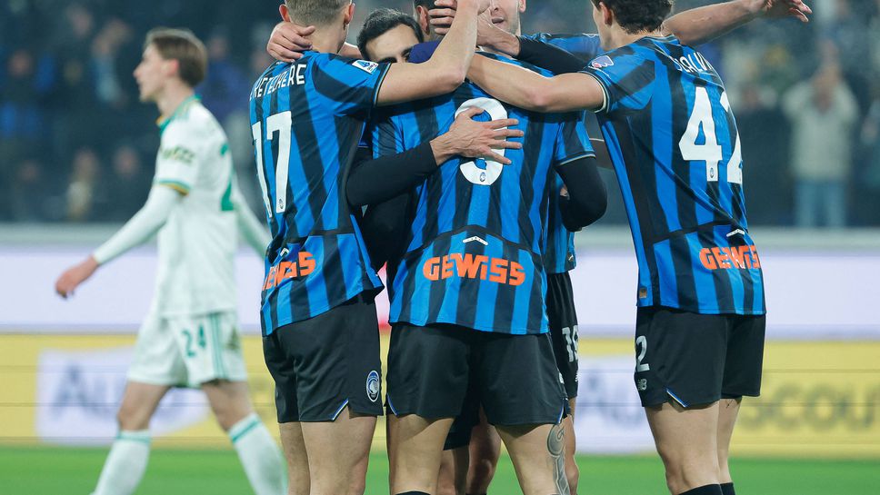 Аталанта продължи възхода си под ръководството на Рафаеле Паладино и