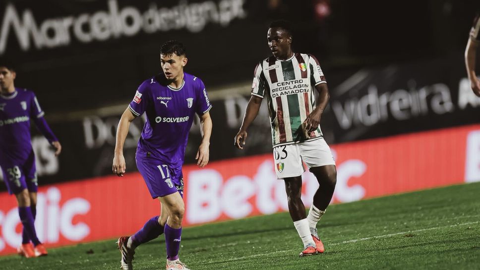 Отборът на Ещрела Амадора за който се състезава българинът Атанас