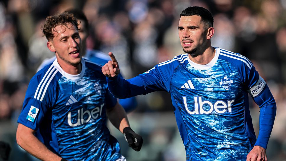 Отборът на Комо започна успешно 2026 година след като спечели