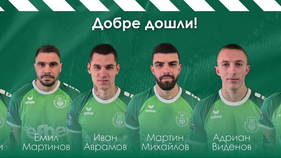 Хебър обяви шест нови попълнения