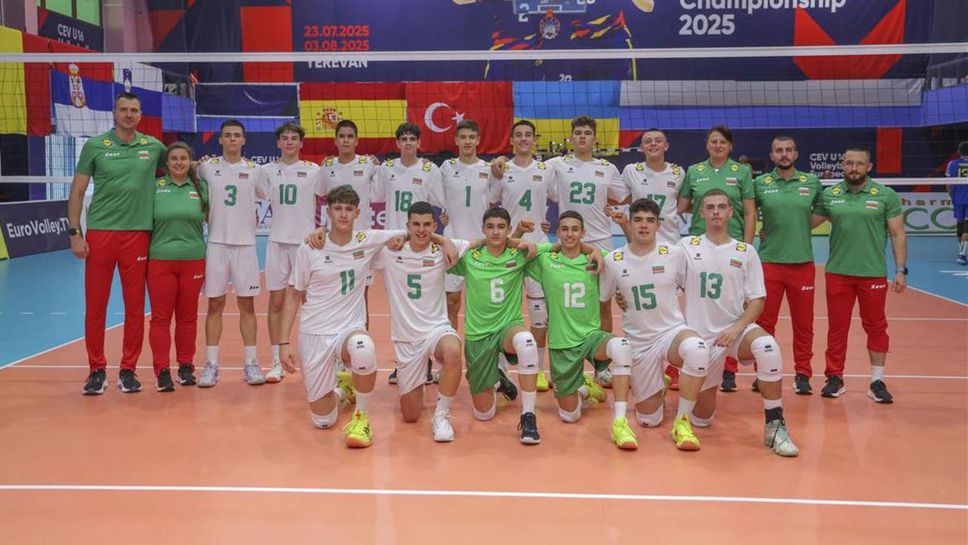 Започват квалификациите за Европейското първенство 2026 по волейбол за мъже