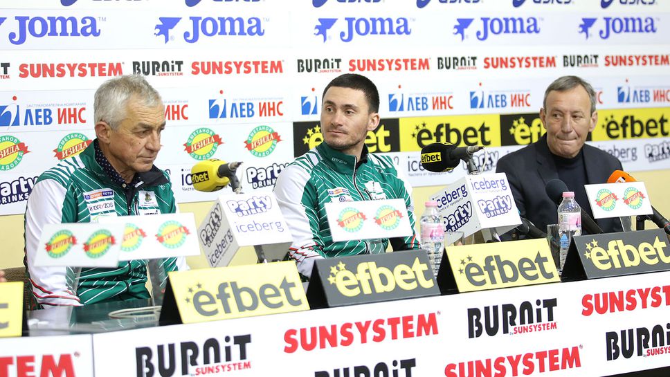 Пресконференция на Станимир Беломъжев