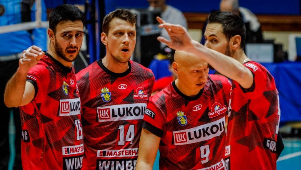 Нефтохимик отнесе Берое в Efbet Супер Волей