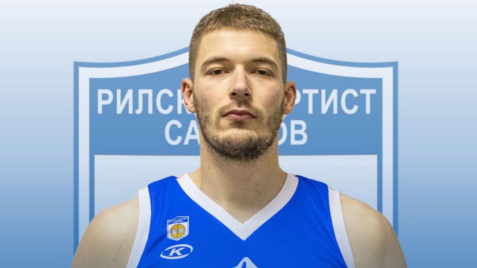 Рилски спортист обяви официално присъединяването към тима на босненското тежко