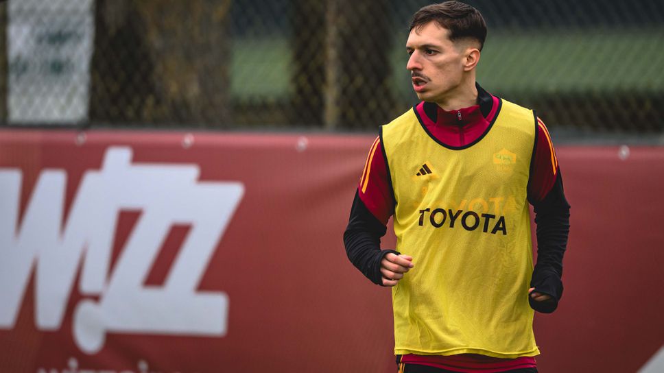 Новото попълнение на Рома Браян Сарагоса заяви че няма търпение