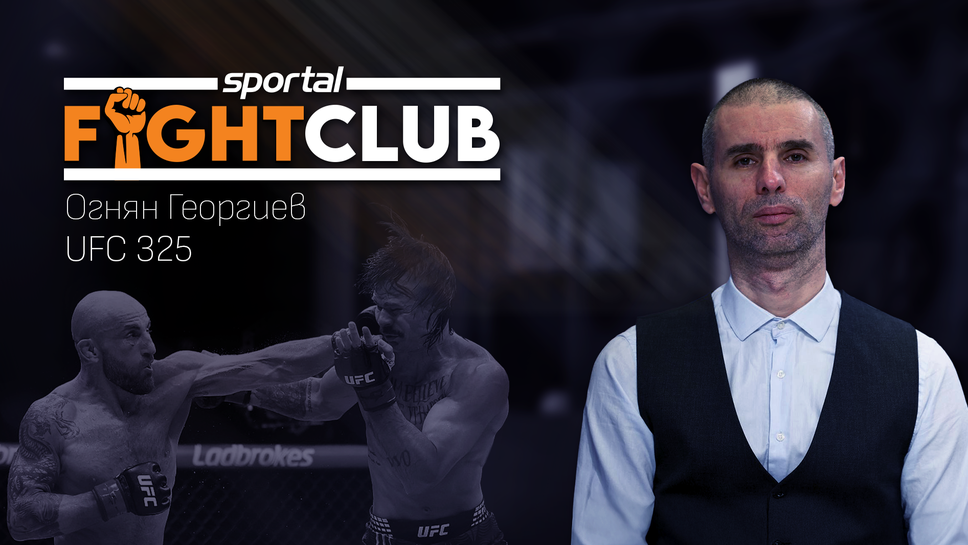 "Sportal Fight Club": Шампионското представяне на Волкановски и бъдещето на Сен Дени