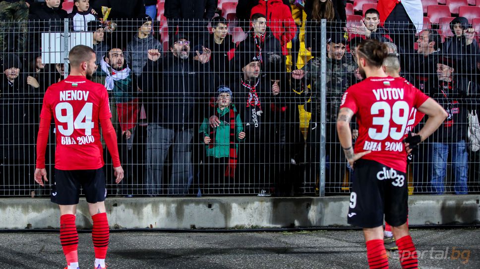 Феновете на Локо (Сф) поискаха обяснение от играчите след фиаското