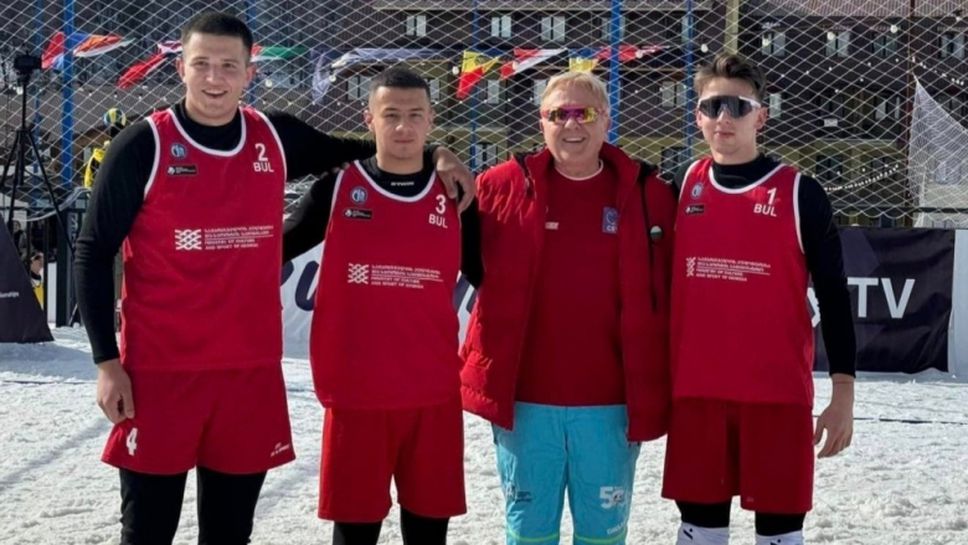Националите на България четвърти в Европа на снежен волейбол U20