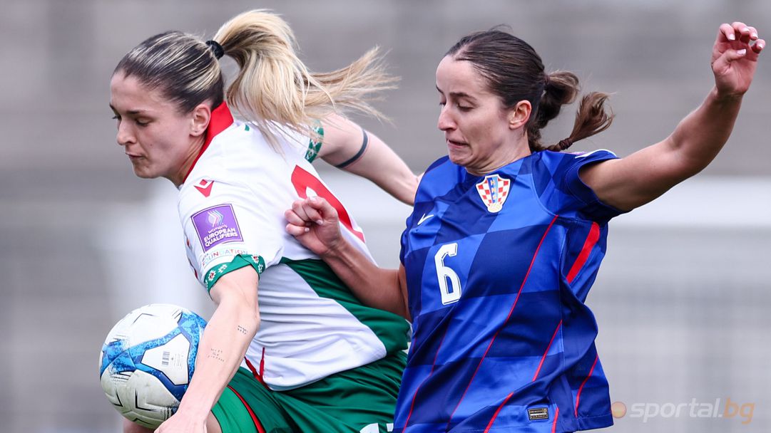 "Лъвиците" започнаха световните квалификации със загуба