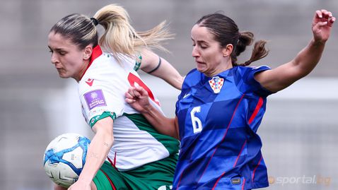 "Лъвиците" започнаха световните квалификации със загуба