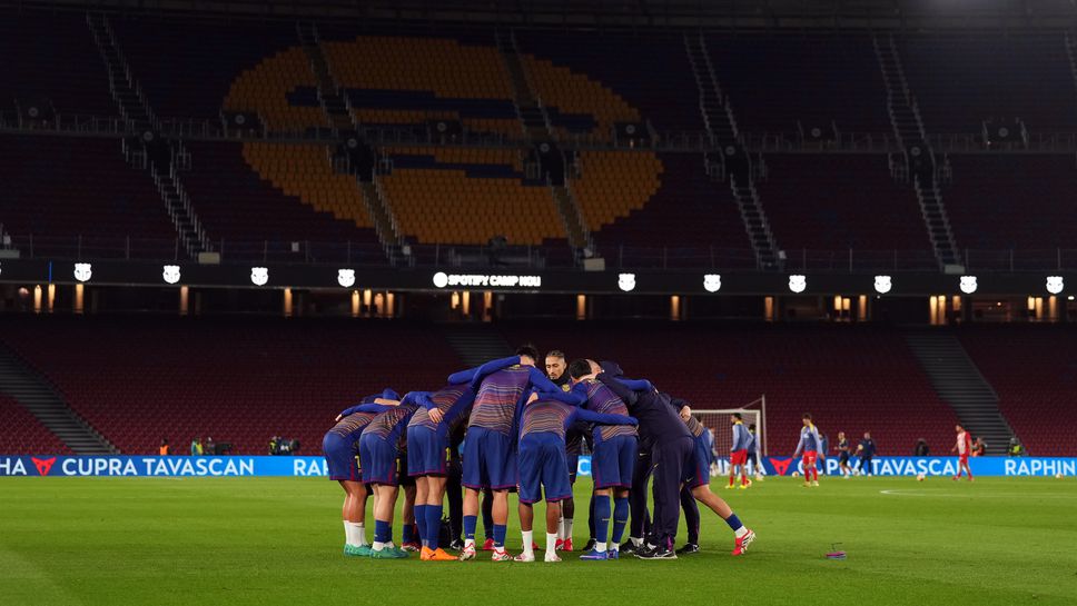 Барселона 0:0 Атлетико Мадрид, начало на мача