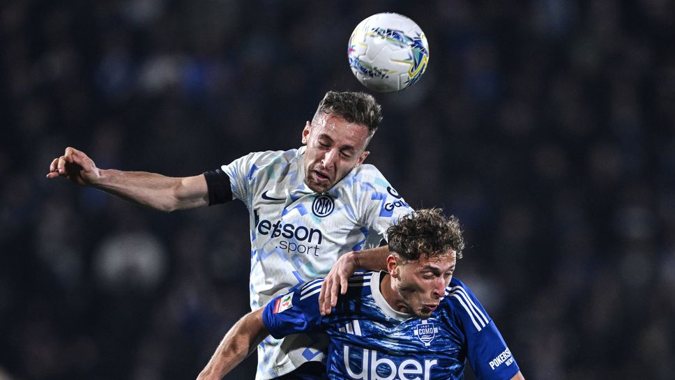 Комо 0:0 Интер (полувреме)