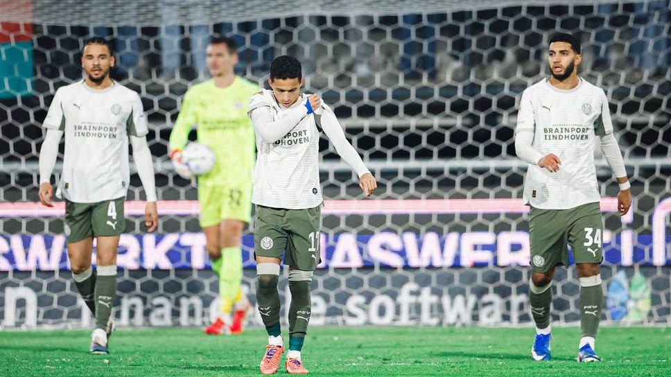 ПСВ Айндховен отпадна на полуфиналите в турнира за Купа на