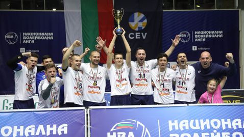 Сливнишки герой спечели Висшата лига (видео + галерия)🏐