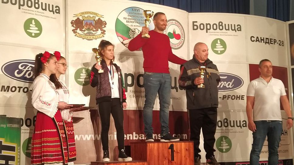 За поредна година Белоградчик бе домакин на Държавното първенство по канадска борба