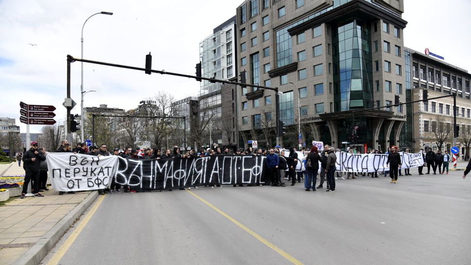 Фенове на Черно море, Спартак и ЦСКА - София излязоха на протест във Варна