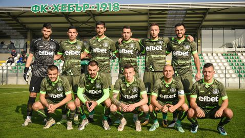  Хебър взе немски бранител чартърен 