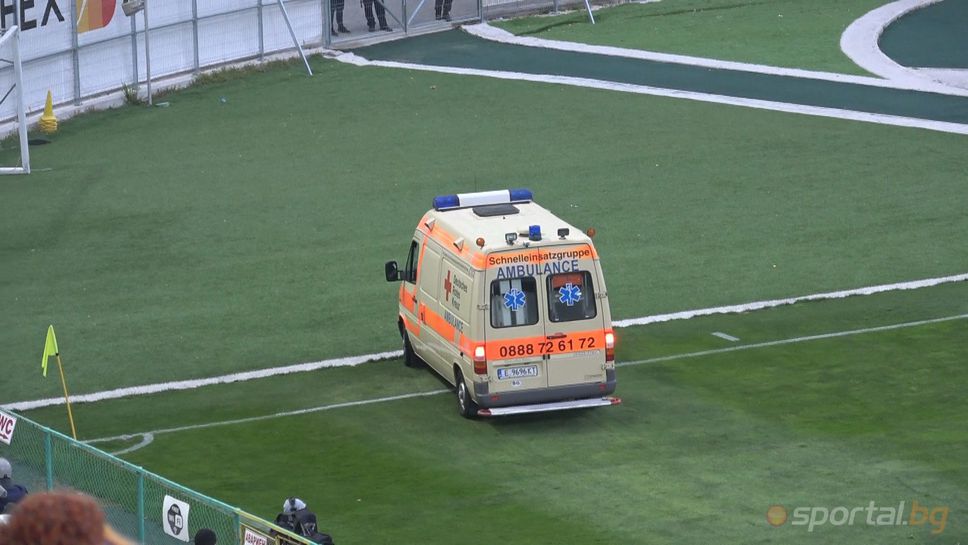 Линейка изведе пострадал фен на Пирин от мача с Левски