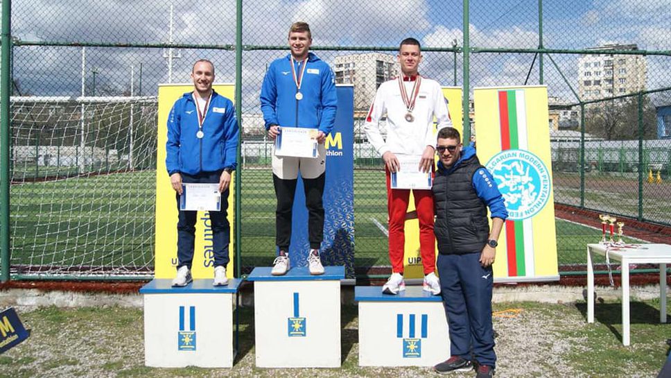 Тодор Михалев и Ралица Митева спечелиха титлите на Държавното първенство по модерен петобой