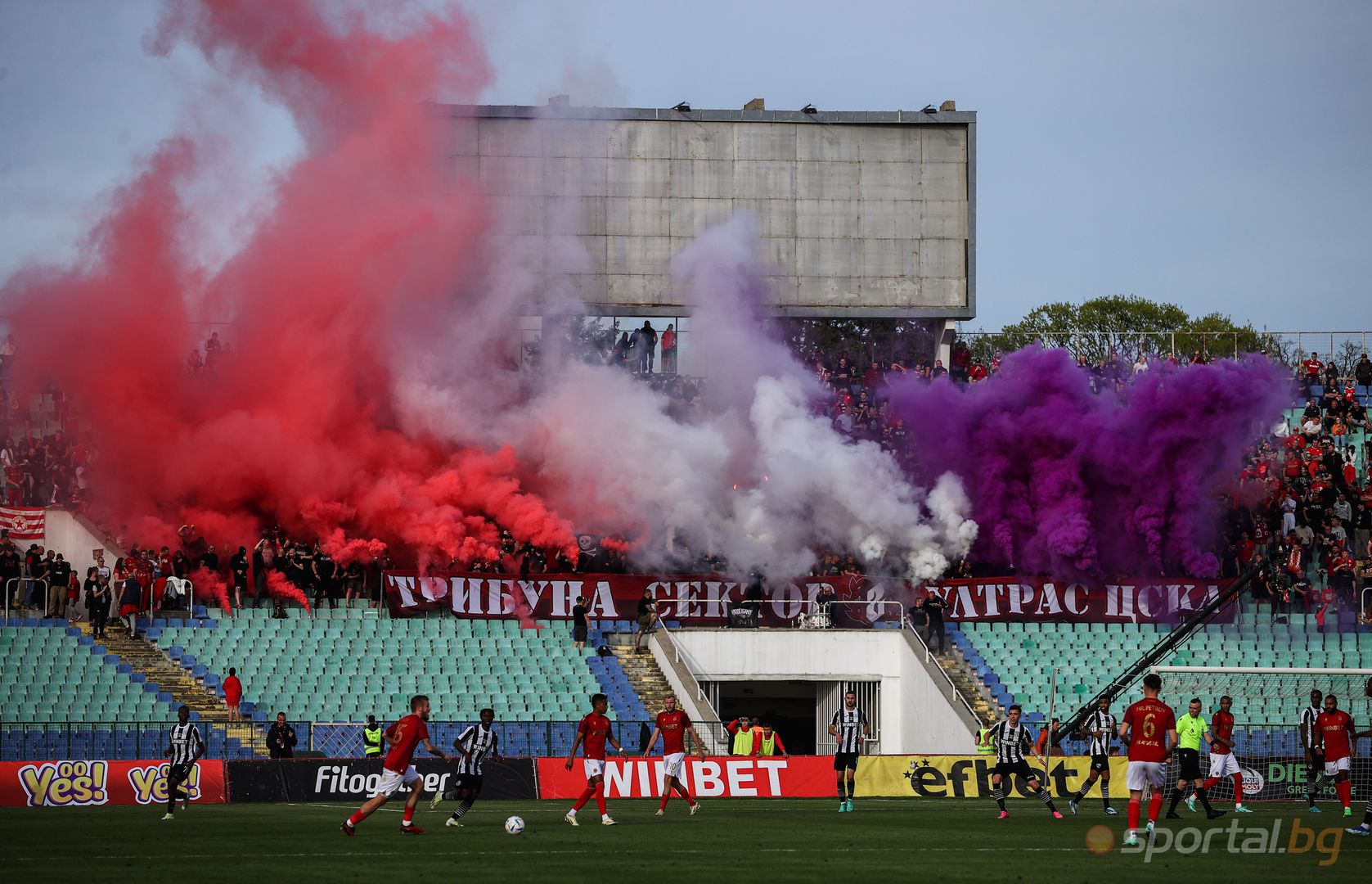 ЦСКА - София 1:2 Локомотив (Пловдив)