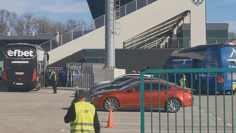 Левски изпревари Лудогорец при пристигането на стадиона в Разград
