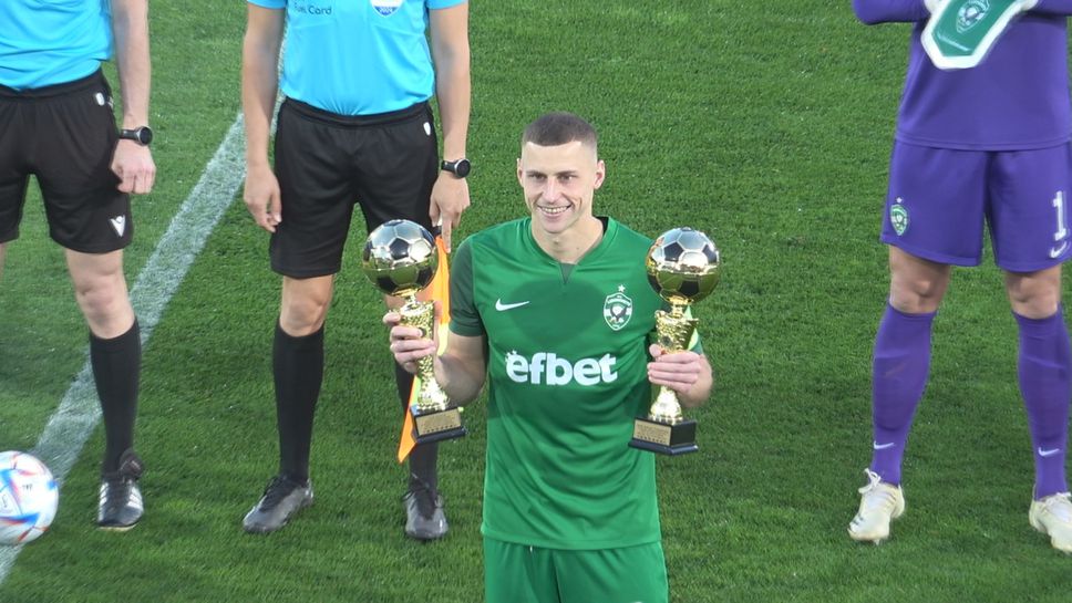Пьотровски получи наградите си от церемонията "Футболист на годината"