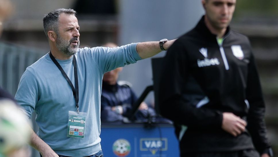 Старши треньорът на Локомотив Пловдив Душан Косич сподели мнението си