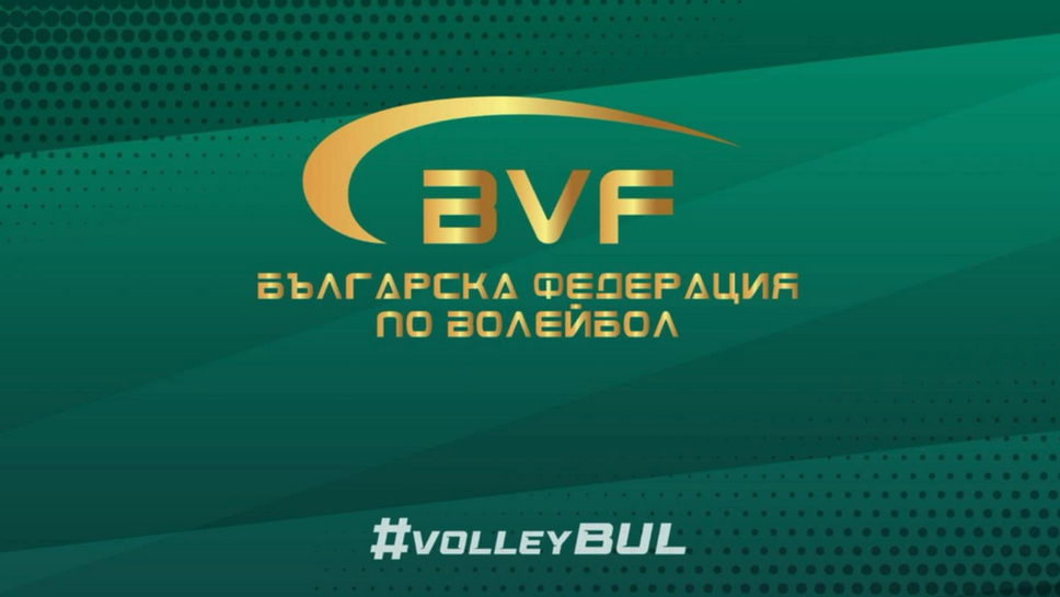 БФВ определи селекционерите на три национални отбора при подрастващите