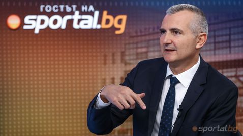 Димитър Илиев в “Гостът на Sportal.bg”: Има много тревожни тенденции, инфраструктурата е голям проблем