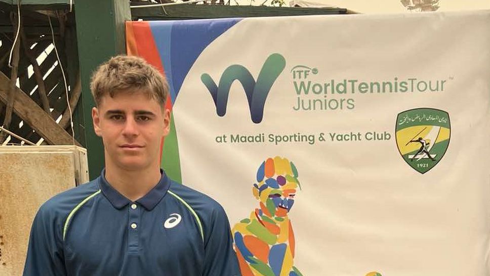 Димитър Кисимов ще играе за титлата в Египет