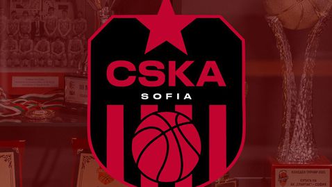 БК ЦСКА поиска обяснение от БФБаскетбол