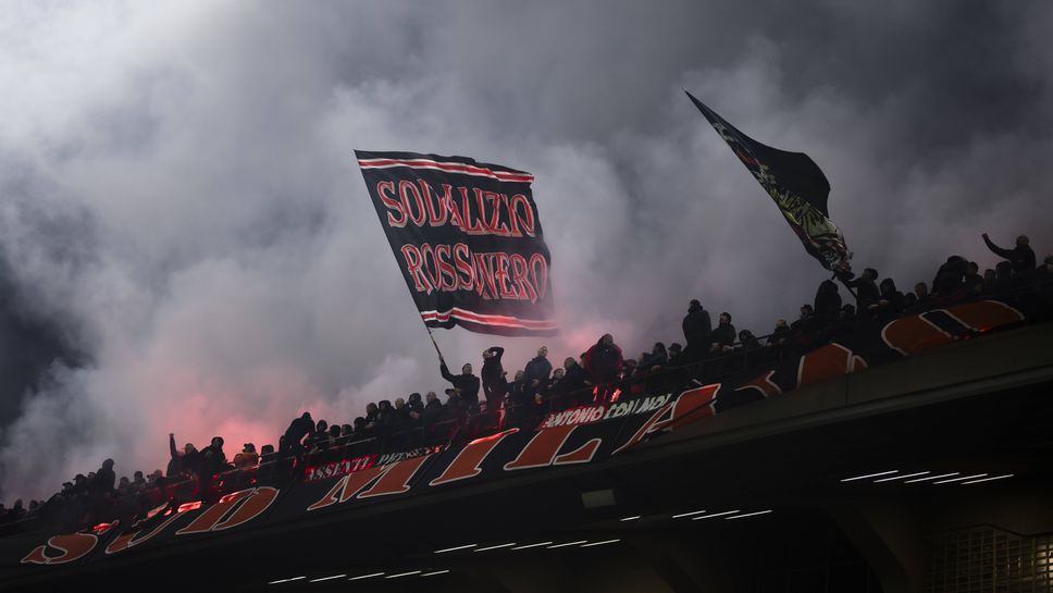 Ултрасите на Милан готвят протест по време на мача с Дженоа
