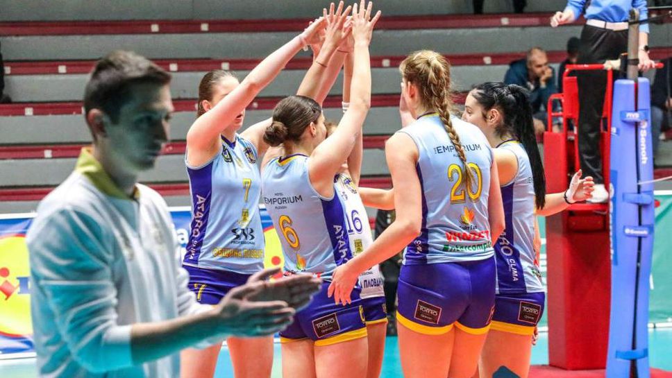 Марица - ЦСКА и ЦПВК - Славия са полуфиналите за девойки U20