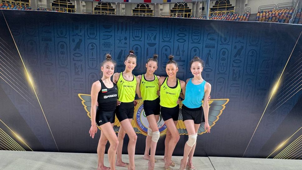 Деа Емилова Анастасия Калева Виктория Лилкина и Сияна Алекова се