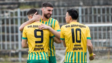 Добруджа разби дубъла на ЦСКА 1948 и все по-смело гледа към efbet Лига